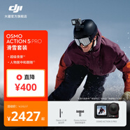 大疆 Osmo Action 5 Pro 超旗艦畫(huà)質(zhì)運動(dòng)相機 戶(hù)外摩托騎行潛水徒步vlog便攜式4K攝像機 滑雪套裝 官方標配 無(wú)內存卡