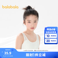 巴拉巴拉女童內衣發(fā)育期兒童小背心文胸防凸點(diǎn)防走光網(wǎng)眼透氣學(xué)生 白白10101（80%錦綸  20%氨綸） 150 cm
