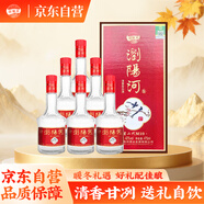 瀏陽(yáng)河酒 星二代M10 清香42度白酒 475ml*6瓶整箱裝 宴請送禮