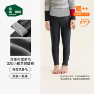 松山棉店小暖羊320打底褲秋冬兒童保暖褲A類(lèi)抗靜電商場(chǎng)同款自由穿加絨褲