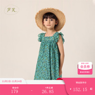 MARC&JANIE【馬克珍妮 蘆芙】兒童夏裝女童棉真絲印花連衣裙 女童裙子221013 松石綠 90 -