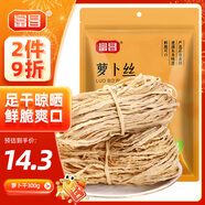 富昌 蘿卜干300g日曬蘿卜絲風(fēng)干白蘿卜條干貨可腌制蘿卜咸菜小涼菜