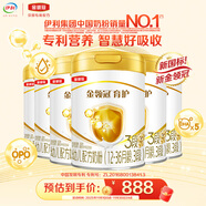 伊利金領(lǐng)冠育護【5倍DHA好腦力】幼兒奶粉3段(1-3歲)900g*6整箱裝