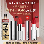 紀(jì)梵希（Givenchy）【采銷直播間】小羊皮N306番茄紅口紅唇膏生日禮物 雙十一狂歡購