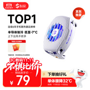 黑鯊5Neo手機散熱器 15W大功率單體驟降溫32℃手機直播游戲散熱背夾適用于蘋果17一加魅族紅魔小米IQOO