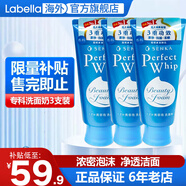 資生堂洗顏專(zhuān)科洗面奶男綿潤泡沫蠶絲潔面乳按壓保濕深層清潔毛孔女 專(zhuān)科清爽洗面奶120g 3支