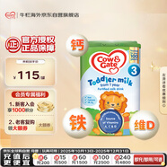 牛欄（Cow&Gate）英國版 幼兒配方奶粉 3段(1-2歲) 800g 愛(ài)爾蘭原裝進(jìn)口