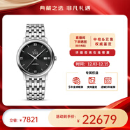 歐米茄（OMEGA）瑞表碟飛系列天文認證自動(dòng)機械男腕表39.5mm【全新正品】 鋼帶黑盤(pán)424.10.40.20.01.001