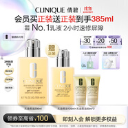 倩碧混皮黃油200ml無(wú)油清爽型乳液面霜敏感肌護(hù)膚品生日禮物送女友