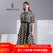 名師路襯衫裙連衣裙春裝新款優(yōu)雅A字裙波點(diǎn)印花POLO領(lǐng)中長(cháng)款寬松大擺裙 杏色70 XL
