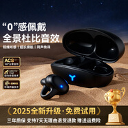 JIFFY GLEEMON 吉菲格萊蒙 德國品牌【IMAX環(huán)繞音】無(wú)線(xiàn)藍牙耳機耳夾式柏林之聲降噪開(kāi)放式不漏音跑步健身丨適用華為蘋(píng)果 耀眼黑