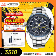 西鐵城（CITIZEN）手表男日韓表藍天使光動能電波鋼帶商務(wù)送禮物男友AT8020-54L