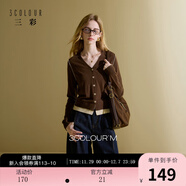 三彩2025秋季新款長(cháng)袖針織衫V領(lǐng)開(kāi)衫外套復古百搭小個(gè)子M 咖啡色 M 160/84A