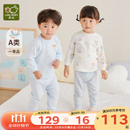 拉比嬰兒衣服秋冬兒童秋衣秋褲2套裝寶寶純棉保暖內(nèi)衣睡衣2套裝 元氣熊圓領(lǐng)服2套裝 粉藍 110 cm