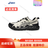 亞瑟士越野跑步鞋女鞋舒適透氣運動(dòng)鞋耐磨跑鞋 GEL-SOMA FE海外直郵 白色/黑色 35.5