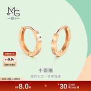 周生生  玫瑰金永系列耳釘一對小圓珠圓環(huán)耳環(huán) 91978E 定價(jià)