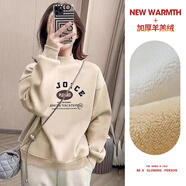 薩琳婭 SHA LIN YA米子旗半高領(lǐng)加絨衛衣女秋冬季2025年新款加厚羊羔絨套頭上衣 加厚羊羔絨暗藍字9457胸前大 杏色 S 80-100斤