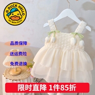 G.DUCKKIDS童裝女童連衣裙夏季2025新款公主裙兒童裙子夏天花仙子蓬蓬吊帶裙 白郁金香裙  80 尺碼9-12月(建議寶寶75-85cm)