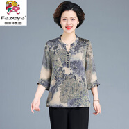 彩羊中老年中袖夏裝加肥加大碼桑蠶絲T恤套裝貴夫人洋氣真絲上 藏青色 2XL