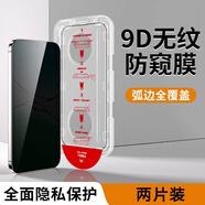 赤甲適用opporeno13全屏鋼化膜reno8pro+無(wú)塵倉手機貼膜reno7se高清防 防窺2套裝[無(wú)塵倉秒貼]一拉除塵防摔防爆 PP eno4 S 5G