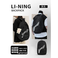 雙肩包初中高中大學(xué)生書(shū)包男女戶(hù)外徒步騎行登山運動(dòng)籃球揹包 新款-31L黑色-保證 20-35升