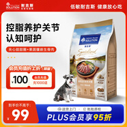 耐吉斯新品鮮肉全價(jià)低脂老年犬狗糧凍干生骨肉鴨肉梨狗糧呵護關(guān)節1.5kg