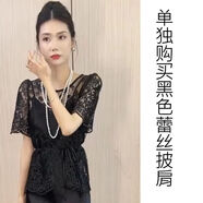 SZVB醋酸面料套裝女夏季新款兩件套高端2025時(shí)尚小個(gè)子顯瘦緞面裙子 單獨購買(mǎi)黑色披肩 2XL 建議120-135斤