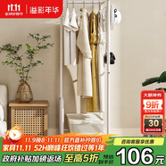 溢彩年華 衣架落地臥室金屬衣帽架玄關(guān)掛衣服收納架子辦公室簡(jiǎn)易衣架3070