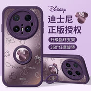 原奘迪士尼華為mate70手機殼mate60指環(huán)mate50支架30女mate40E新款Pro 華為Mate30Pro 黑色-漸變金屬米奇