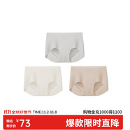 ubras無尺碼包臀無痕隱形高彈女士?jī)?nèi)褲女7A抗菌棉襠平角褲-3條裝均碼
