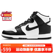 耐克NIKE女子板鞋經(jīng)典DUNK HIGH運動(dòng)鞋DD1869-103黑/白36.5