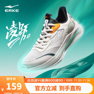 鴻星爾克運動(dòng)鞋跑鞋男鞋軟彈減震男子凌躍2.0防滑耐磨跑步鞋51124103319