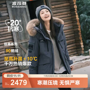波司登（BOSIDENG）冬季極寒羽絨服中長(cháng)款鵝絨于適同款男女情侶款短款大毛領(lǐng)外套 【于適同款色】極地灰8270 1 S 160/84A 體重110-130斤卡碼拍大