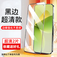魅族（meizu）適配魅族21鋼化膜22/20Pro手機膜note16新款18S全屏luck08覆蓋1716x防指紋16s藍光meizu18x超聲波1 【鉆石細邊膜】超清2片升級抗指紋+增強防爆 Meizu/魅族 18 Pro