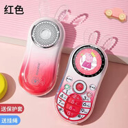 戶(hù)影（Hu Ying）HUWEI兒童手機新款上市兒童防走丟機5G通初中小學(xué)生機兒童男女 紅色華為type-c充口