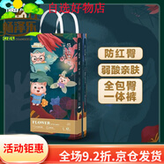 三只小豬 THE THREE PINGGY三只小豬（The three piggy）紙尿褲泡泡腰圍嬰童學(xué)步褲拉拉褲輕 請注意區分紙尿褲跟拉拉褲