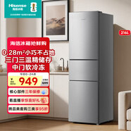 海信小冰箱216L家用小型三開(kāi)門(mén)三門(mén)租房用小戶(hù)型BCD-216S1RNKQD