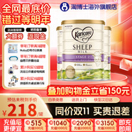 可瑞康（karicare）嬰兒配方綿羊奶粉 新西蘭原裝進(jìn)口 2段 900g 3罐 可瑞康綿羊奶粉2段
