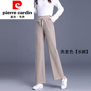 皮爾卡丹（pierre cardin）加絨加厚仿羊絨直筒麥穗紋糯米褲女小個(gè)子秋冬新款垂感休閑七分褲 燕麥色長(cháng)褲春秋款高品質(zhì) M 【27建議85-105】