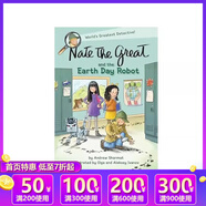 英文原版 A to Z神秘案件 Nate The Great 了不起的小偵探內特 Calendar Mysteries 月份的奧秘 汪培珽書單 兒童橋梁章節(jié)書 課外英語讀物 綠山墻 小偵探內特 Ear