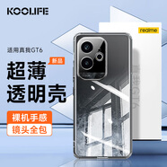 KOOLIFE適用 realme真我GT6手機殼保護套 真我gt6手機套鏡頭全包簡約親膚透明軟殼淡化指紋外背殼