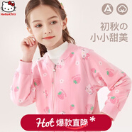 Hello Kitty女童外套棉春裝2025新款兒童夾克拉鏈衫洋氣開(kāi)衫衛衣棒球服童裝 粉色草莓 130 CM