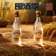 監(jiān)糧 傳統(tǒng)智慧·民間情趣【新原酒】監(jiān)利糧酒監(jiān)糧清香純糧固態(tài)發(fā)酵國標(biāo)42度53度500ml白酒 42%vol 500mL 6瓶