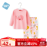 舒貝怡嬰兒衣服兒童內(nèi)衣套裝純棉春秋睡衣寶寶秋衣秋褲分體家居服粉100