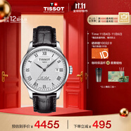 天梭（TISSOT）龔俊同款手表 力洛克系列男表 瑞士自動機械男士皮帶腕表商務(wù)表