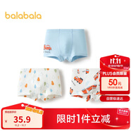 巴拉巴拉寶寶內(nèi)褲棉兒童平角短褲男小童寶寶親膚四角褲三條裝209925170102