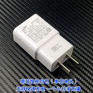 三星（SAMSUNG）三星S8手機充電線(xiàn)S9原裝A9s S10 A51充電器A60 A8s手機線(xiàn)快充