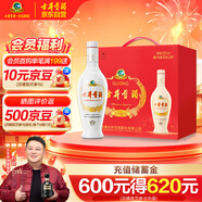 古井貢酒 老瓷貢 濃香型白酒 50度 500ml*6瓶 整箱裝 口糧酒