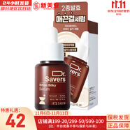 伊思套盒韓國its skin晶鉆蝸牛套裝2X紅參雙倍水乳霜女護膚禮盒學(xué)生 Dr. Savers二裂酵母柔潤精華30ml+面膜