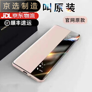 華為（HUAWEI）【品質(zhì)原裝】適用于【現貨發(fā)售】華為mate60Pro手機殼真皮新款磁 甄選真皮【粉】升級版全包 華為_(kāi)Mate_60_Pro